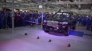 Запуск производства BMW X7 на Автотор в Калининграде часть 1