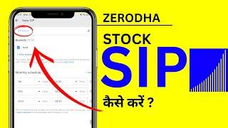 Zerodha Stock SIP - Zerodha Me Stocks Ki SIP Kaise Kare 2023?