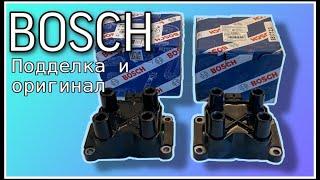 Катушка зажигания BOSCH, оригинал и подделка