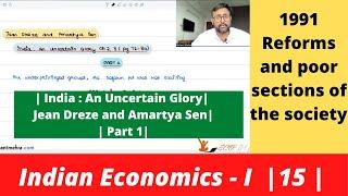 Indian Economics | Jean Dreze and Amartya Sen | India An Uncertain Glory | Part 1 |