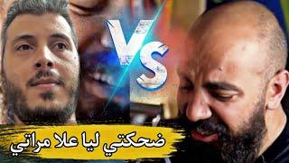 صراع قوي بين amine raghib VS simolife @brahimlogiacourse