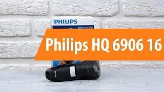 Распаковка Philips HQ 6906 16 / Unboxing Philips HQ 6906 16