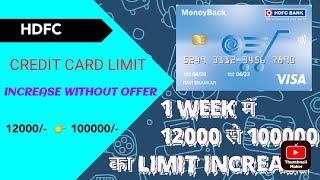 Hdfc Credit card limit increase without offer card upgrade with in 7 days