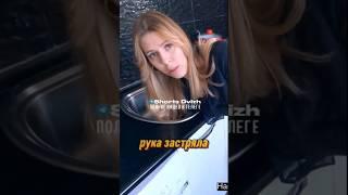 Мачеха застряла рукой в раковине, но пасынок всегда поможет #shorts #shortsvideo