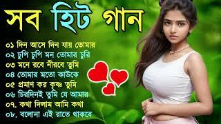 Bangla nonstop romantic song || Kumar Sanu || adhunik Bangla gaan || বাংলা গান || 90s bengali song