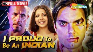 I Proud to Be an Indian HD Full Movie | Sohail Khan | Hina Tasleem | Aashif Sheikh | ShemarooMe