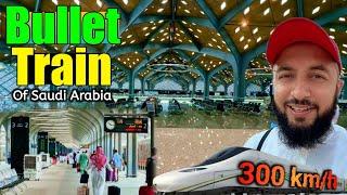 Makkah To Jeddah In Haramain Express Train Only For 23 SR | Bullet  Train Of KSA | Ticket Price