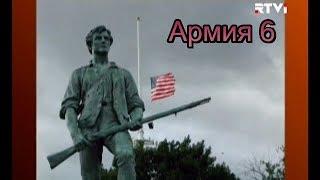 Виктор Топаллер. Американский ликбез_Армия 6_Гражданская война