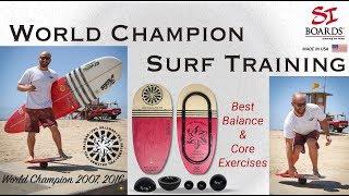 World Champion Surf Training Exercises | Phil Rajzman Si Boards Balance Boards