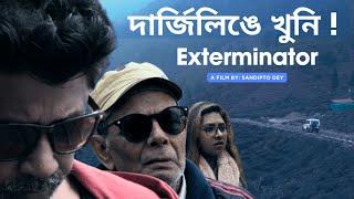 Exterminator | Official trailer | A Film by Sandipto Dey