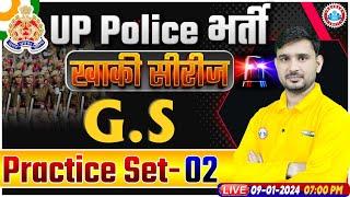 UP Police Constable 2024 | UP Police GS Practice Set 02 | UPP Constable GS Previous Year Questions