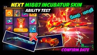100% NEXT M1887 INCUBATOR CONFIRMED DATE FREE FIRE TAMIL|M1887 INCUBATOR ALL SKINS SKILL ABILITY