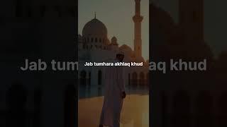 "Roza Ka Sabse Bada Imtihaan Kya Hai?"| Islamic Motivationa