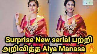 Surprise New serial பற்றி அறிவித்த Alya Manasa 