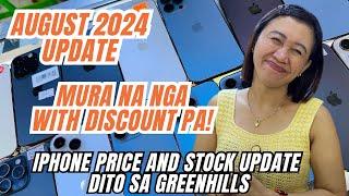 PINAKA MURANG BENTAHAN NG MGA IPHONES DITO SA GREENHILLS PRICE UPDATE NATIN! LEGIT SELLER!