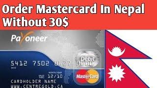 Order Payoneer Mastercard In Nepal Without 30$ | Get Mastercard In Nepal 2020|