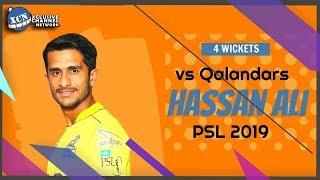 Hassan Ali Wickets In PSL VS Qalandars 2019 | XCN - Xclusive Channel Network