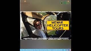 Helicopter Rides Of Udaipur | by @shreemewarhelicopterservic5512  #helicopter #helicopterjoyrides