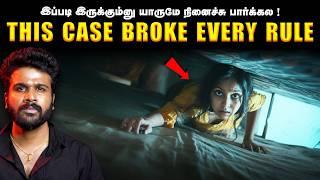 This Case Looked Simple … Until the Last 5 Minutes ! | Saravanan Decodes