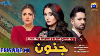 Junoon | Episode 1 | Hiba bukhari | Dure fishan | Danish taimoor | New drama | News update | jszinfo