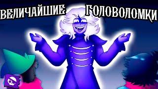 ВЕЛИЧАЙШИЕ ГОЛОВОЛОМКИ! - Deltarune comic dub (озвучка комикса) [RUS/РУС]