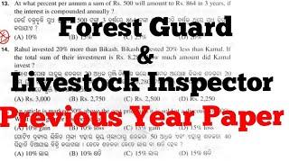 Forest Guard and Livestock Inspector Previous Year Question Paper Complete Solution