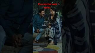 Purvanchal Web Series 2024 #nirahua #amrapali_dubey #purvanchal #movie #webseries nirahua