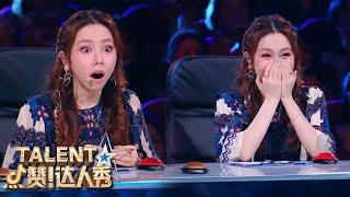 10 Auditions That SHOCKED And SURPRISED The Judges! | China's Got Talent 2021 中国达人秀