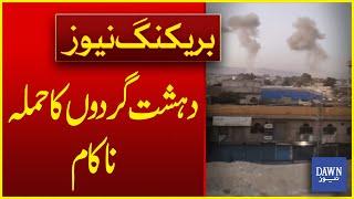 Terrorists' Attack On Bannu Cantt Thwarted, 16 Attackers Killed | Breaking News | Dawn News