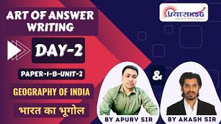 LIVE MPPSC Mains Class: Geography of India | MPPSC Tutorials by Apurv Sir and Akash Sir | PrayasKSG