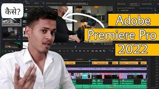 is it safe to use ADOBE PREMIERE PRO CRACKED SOFTWARE? Adobe Premiere Pro Free download 2022