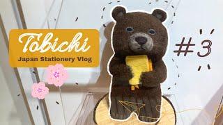 Japan Stationery Vlog #3: Tobichi + Haul (Hobonichi Store)