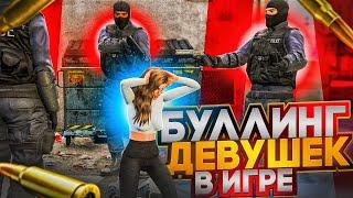 ДОВЕЛИ ДЕВУШКУ ДО СЛЕЗ ВО ВРЕМЯ ПОХИЩЕНИЯ! | GTA 5 | MAJESTIC RP