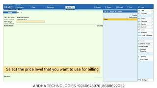 Multiple Price Levels for Faster Billing (VIDEO - 19)