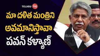 Mandakrishna Madiga comments on Pawan Kalyan #Telugu360