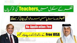 Teaching Jobs in DOHA Qatar 2024 | How To Apply For Teaching Jobs in Qatar | By Education Updates