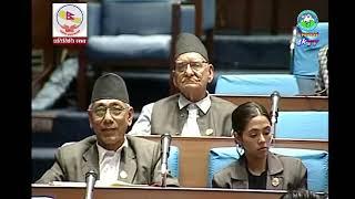 Question Prime Minister Nepal ।। DIPAK KARKI