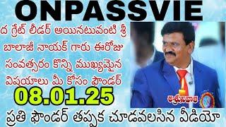 onpassive# గ్రేట్ లీడర్ శ్రీ బాలాజీ నాయక్ ఈరోజుకి సంవత్సరం ఆయన లేనందుకు మన చింతిస్తూ మనకి అప్డేట్స్