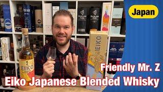 Eiko Japanese Blended Whisky von Aldi Süd | Die Nummer 54 | Friendly Mr. Z