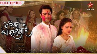 Maheshwaris ने मनाया Holi! | Full Episode:38 | Yeh Rishta Kya Kehlata Hai