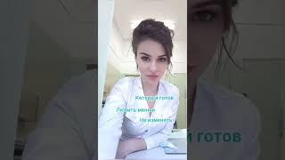 Знакомства| Познакомлюсь с мужчиной #shorts #знакомства #ищумужа #девушка #dating