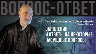 -(043)- ЗМЕЕНОСЦЫ | Вопрос-ответ.