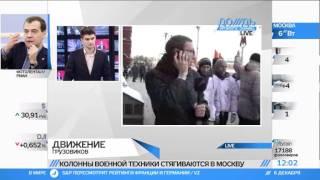 В центре Москвы собираются активисты движения «Наши»