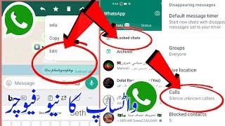 Whatsapp 5 New best Features || whatsapp tricks 2023 Hindi ||