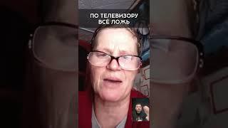 ПО ТЕЛЕВИЗОРУ ВСЕ ЛОЖЬ | Интервью с @VolodymyrZolkin