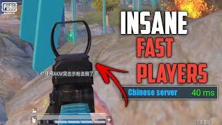 This is Why CHINESE Players are Insane | PUBG Mobile Highlights