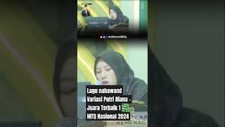 Lagu nahawand putri diana #shortsviral #shortvideo #putridiana #mtqnasional #nahawand #mtq2024