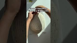 Как начать делать  на хлебе на закваске? #хлебназакваске #домашнийхлеб #хлеббездрожжей