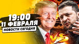 ️ПРЯМО СЕЙЧАС! УЖЕ РЕШИЛИ: МИР В УКРАИНЕ!? В МОСКВЕ КОМАНДА ТРАМПА! ЗАЯВЛЕНИЕ США | НОВОСТИ СЕГОДНЯ