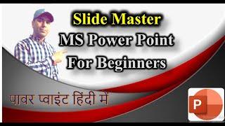 Presentation Kaise Banaye? | PowerPoint Tutorial Hindi for beginners | info by Ejaz